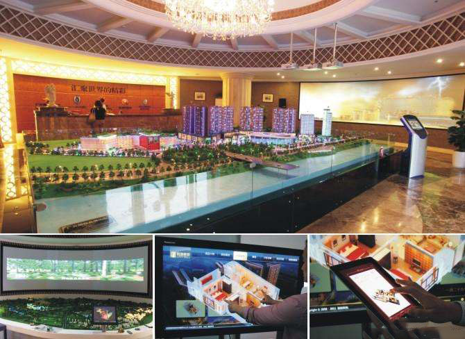 售樓中心展廳 售樓中心展廳