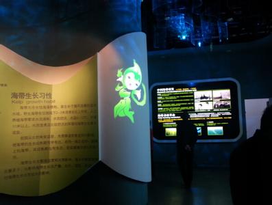 博物館展廳中的交互設計 博物館展廳中的交互設計