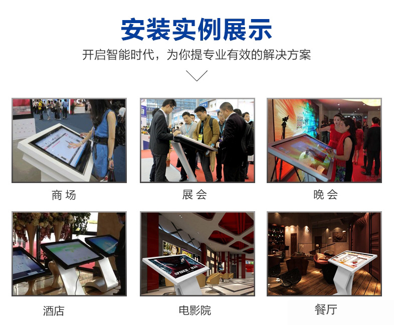 65寸紅外觸摸一體機 65寸紅外觸摸一體機