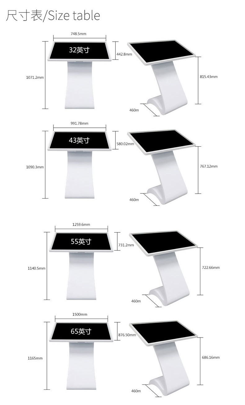 臥式一體機(jī)S型底座 臥式一體機(jī)S型底座