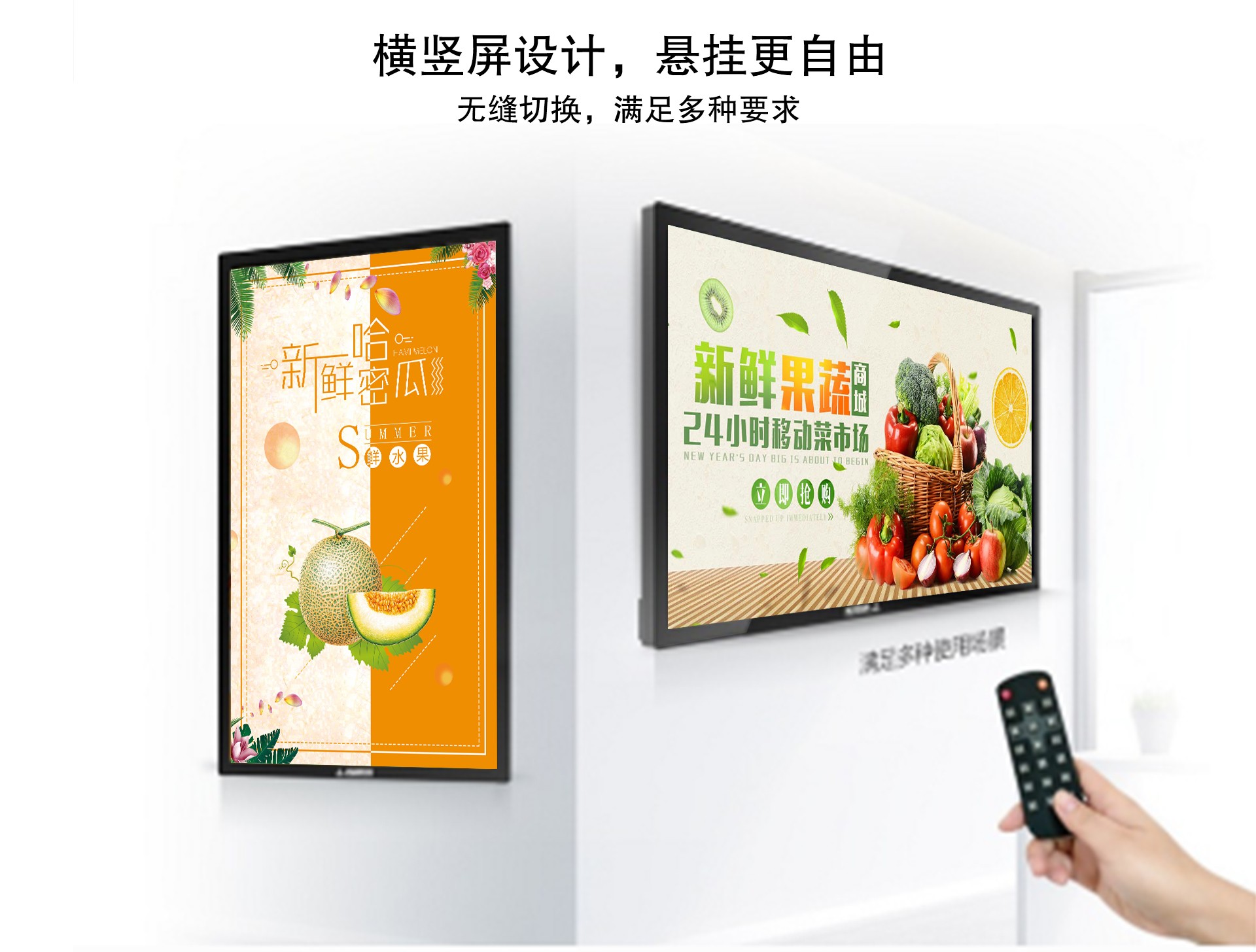 55寸電容一體機(jī)、壁掛式廣告機(jī)