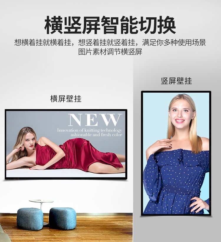 65寸4K電容一體機、4K廣告機