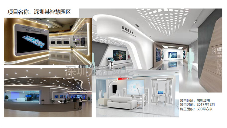 深圳科技展廳設(shè)計(jì)施工公司 深圳科技展廳設(shè)計(jì)施工公司