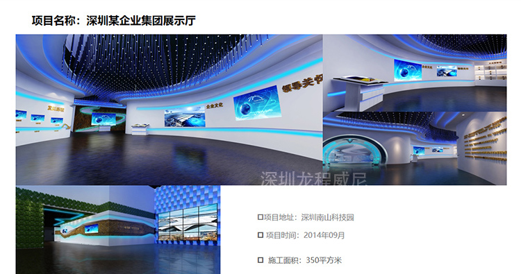 小型展廳設(shè)計施工 小型展廳設(shè)計施工