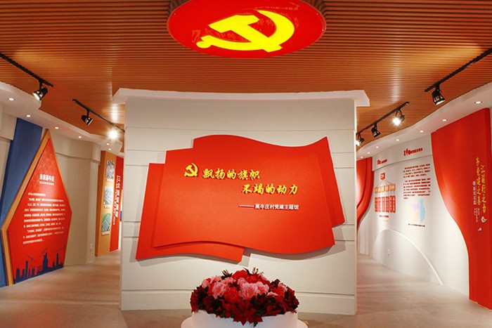 黨建展廳的設(shè)計規(guī)范 黨建展廳的設(shè)計規(guī)范