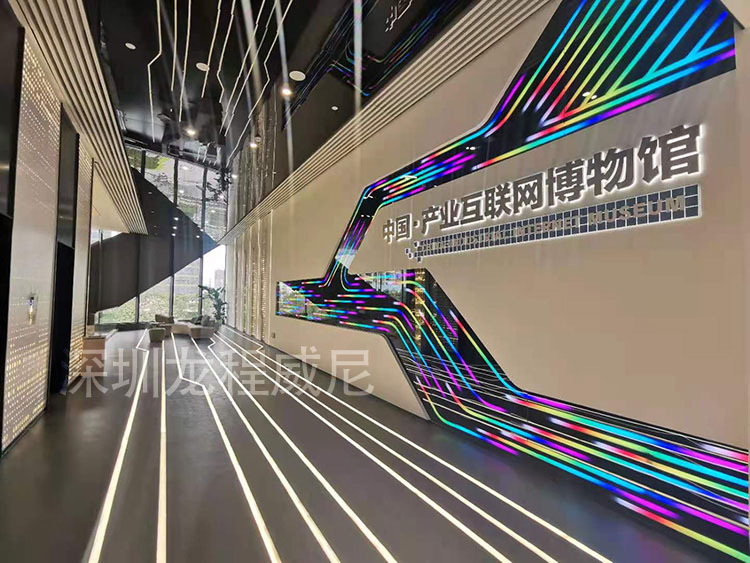 中國產(chǎn)業(yè)互聯(lián)網(wǎng)博物館 中國產(chǎn)業(yè)互聯(lián)網(wǎng)博物館