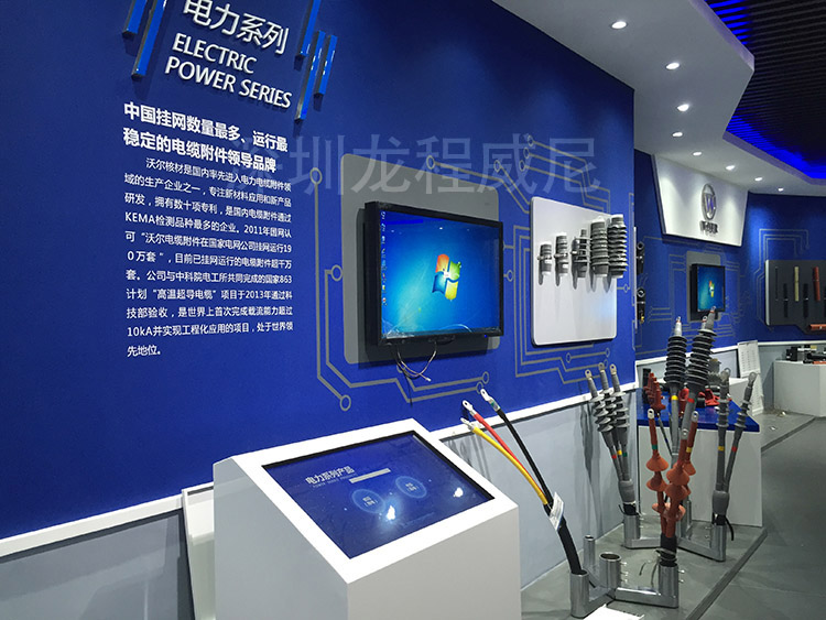 企業(yè)展廳策劃方案 企業(yè)展廳策劃方案