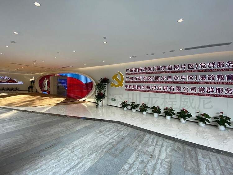 廣州市南沙區(qū)（南沙自貿區(qū)）黨群服務中心