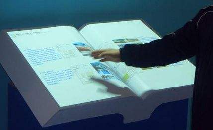 虛擬翻書 虛擬翻書