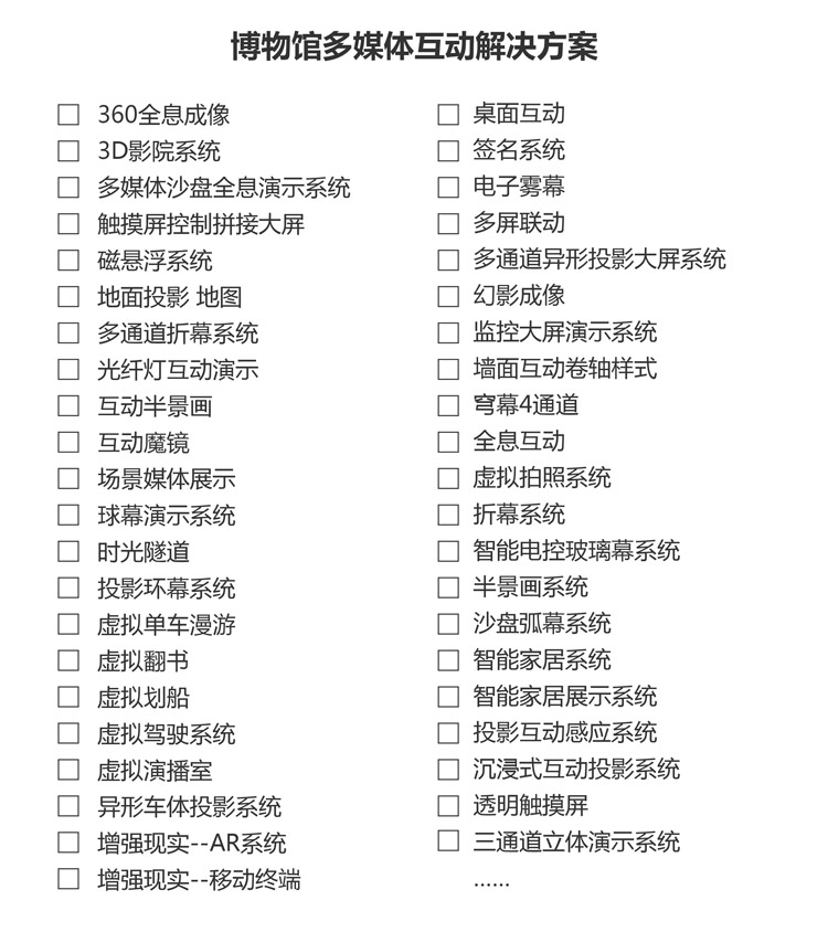 博物館設(shè)計 博物館設(shè)計