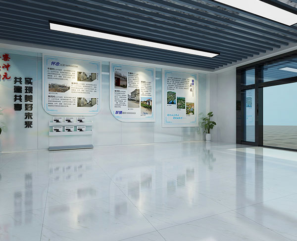 企業(yè)黨建展廳 企業(yè)黨建展廳