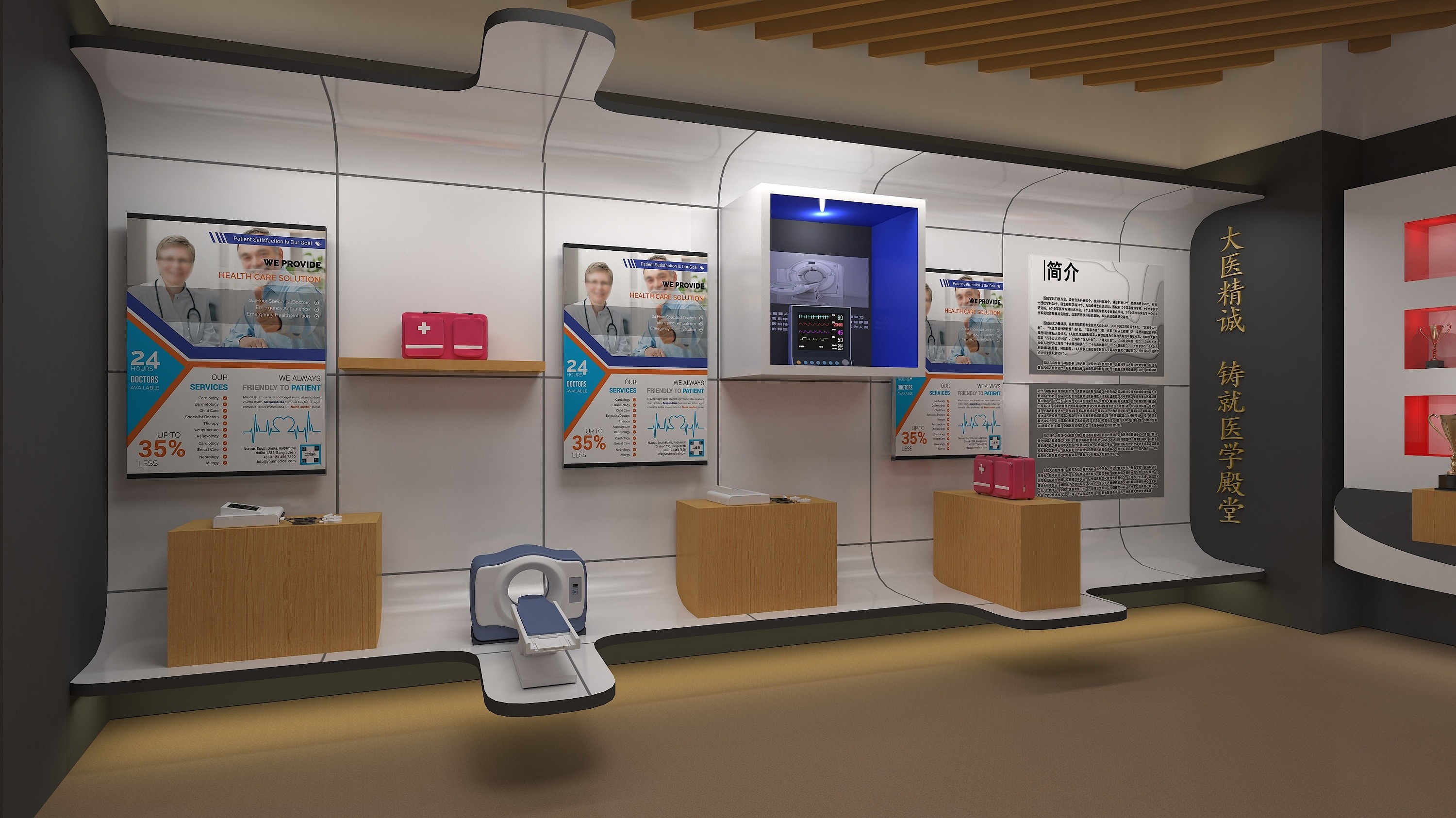 智慧醫(yī)療展廳多媒體系統(tǒng) 智慧醫(yī)療展廳多媒體系統(tǒng)