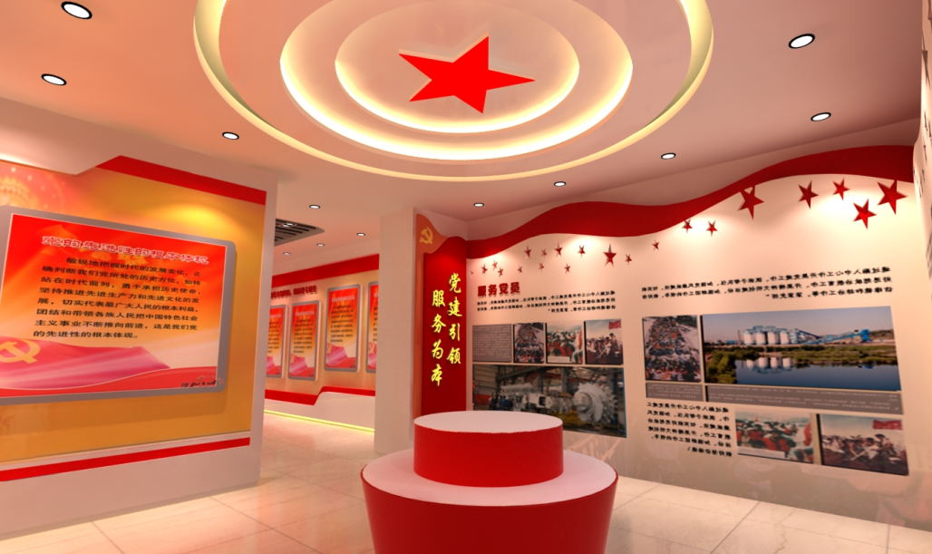 黨建展廳展示內(nèi)容 黨建展廳展示內(nèi)容