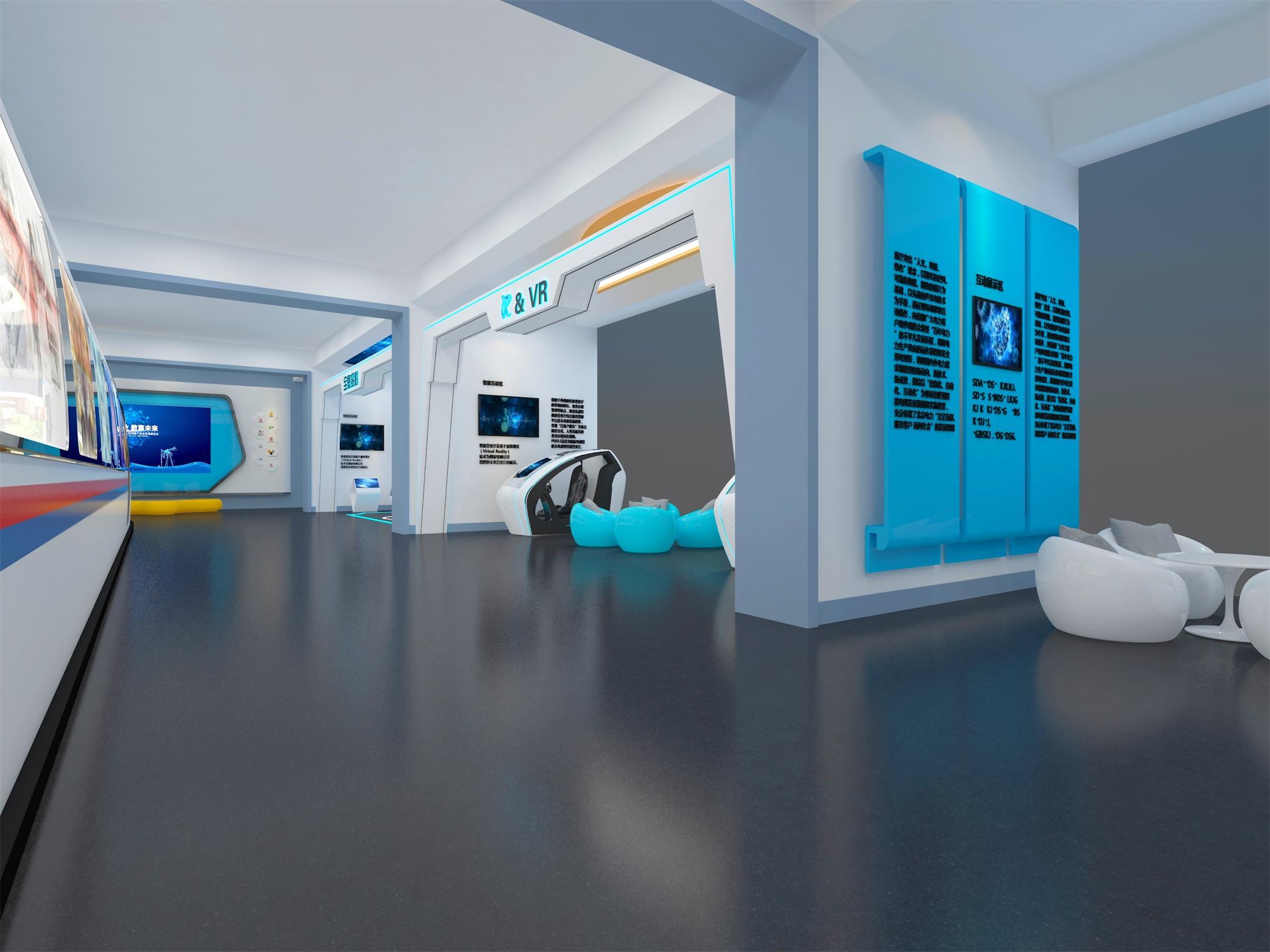 數(shù)字展廳 數(shù)字展廳