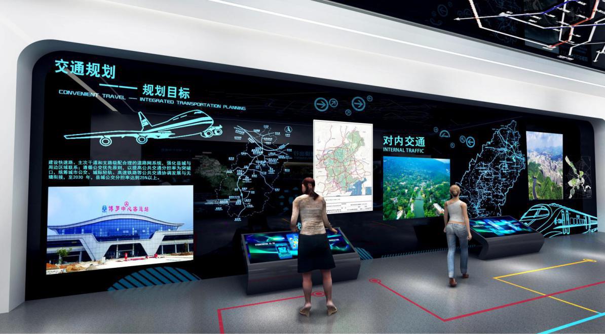 數(shù)字展廳設(shè)計(jì) 數(shù)字展廳設(shè)計(jì)