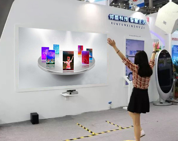 多媒體展廳豐富的交互體驗 多媒體展廳豐富的交互體驗