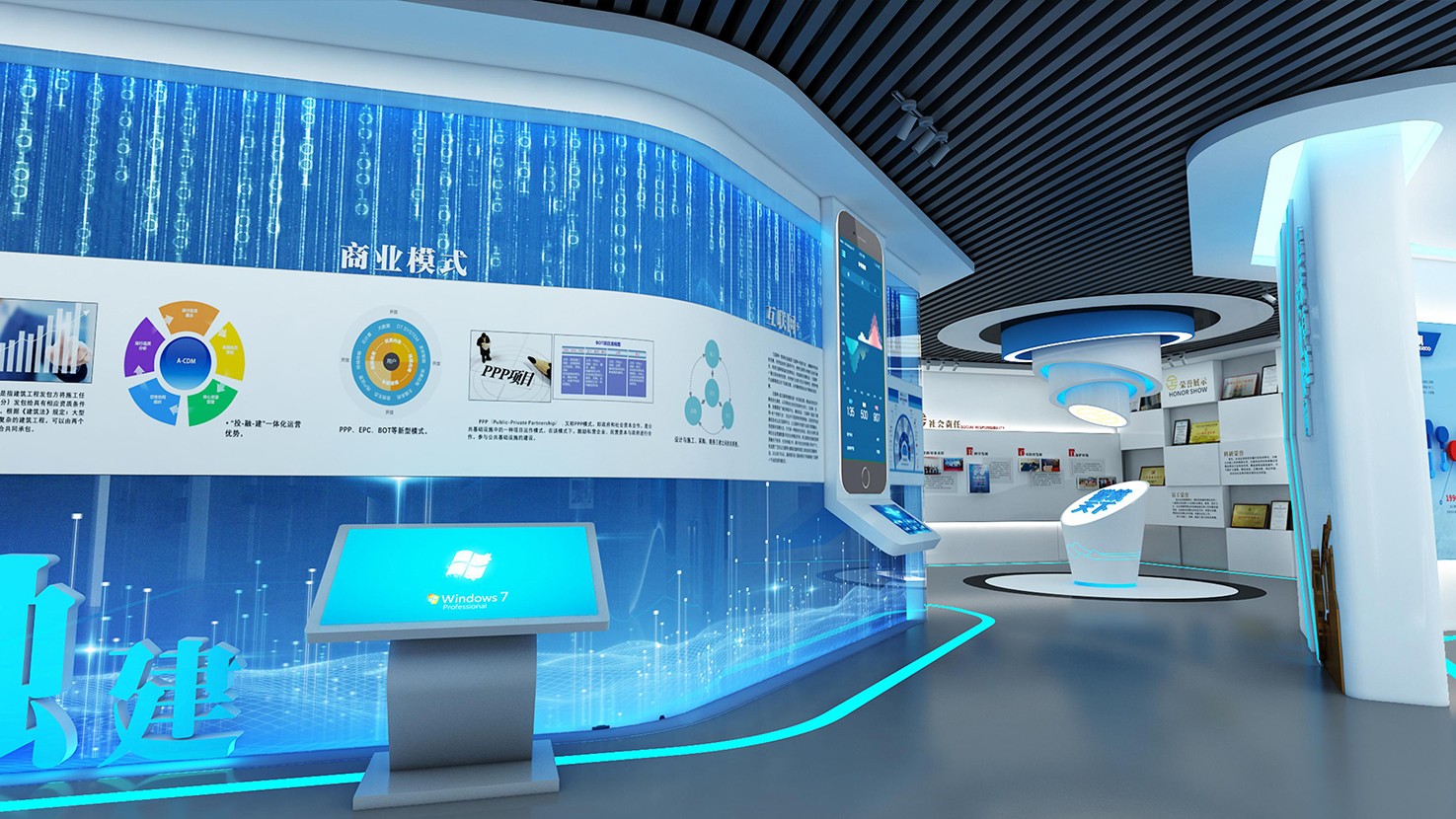 多媒體互動(dòng)展示 多媒體互動(dòng)展示