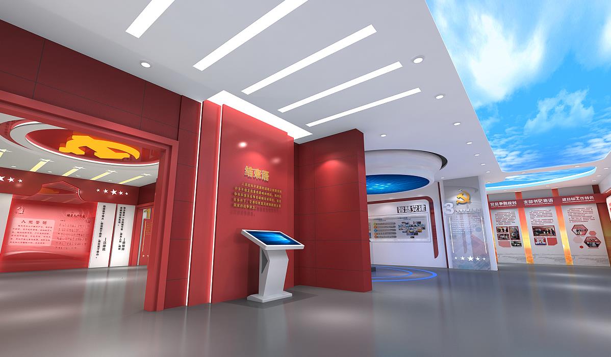 數(shù)字展廳 數(shù)字展廳