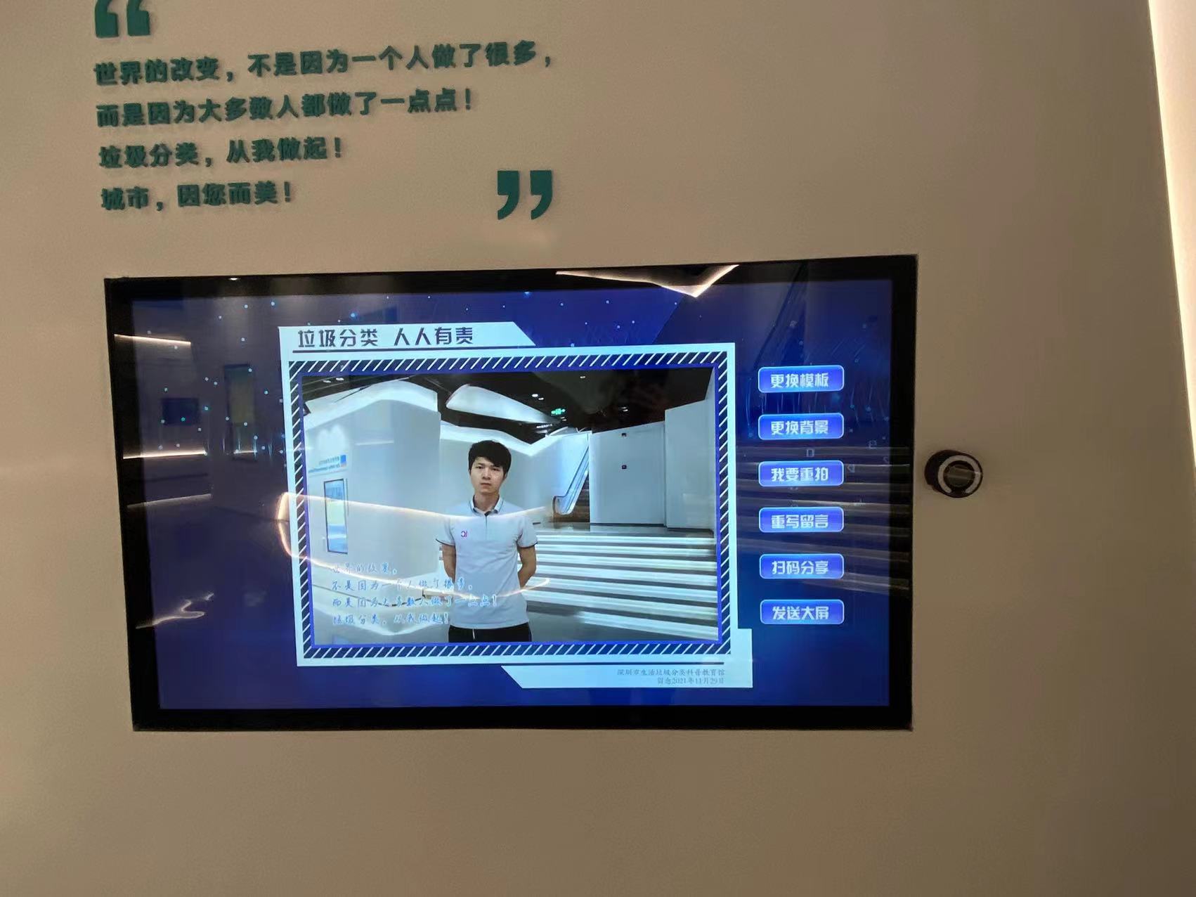 環(huán)保類科普展廳設(shè)計(jì) 環(huán)保類科普展廳設(shè)計(jì)