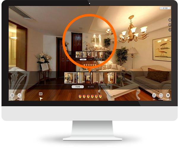 VR全景看房 VR全景看房