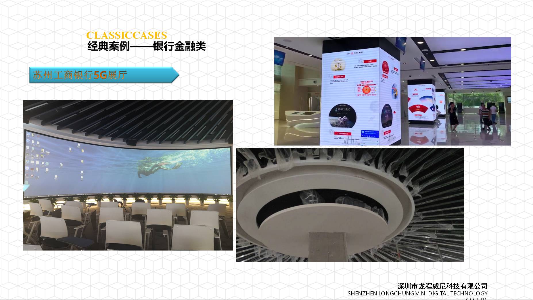 數(shù)字展廳多媒體上門安裝調(diào)試 數(shù)字展廳多媒體上門安裝調(diào)試