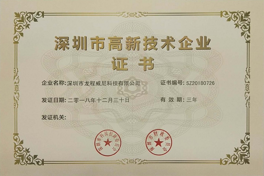 行業(yè)動(dòng)態(tài)