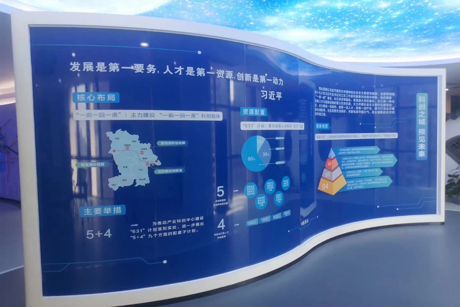 行業(yè)動(dòng)態(tài)