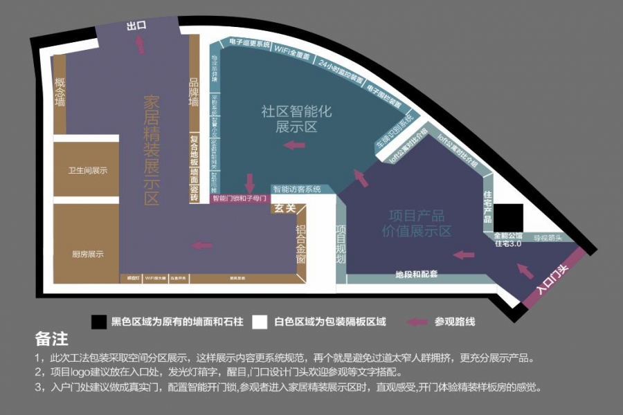 行業(yè)動(dòng)態(tài)