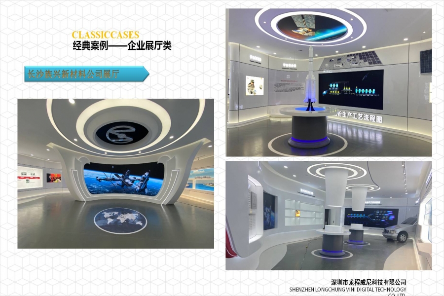 行業(yè)動態(tài)