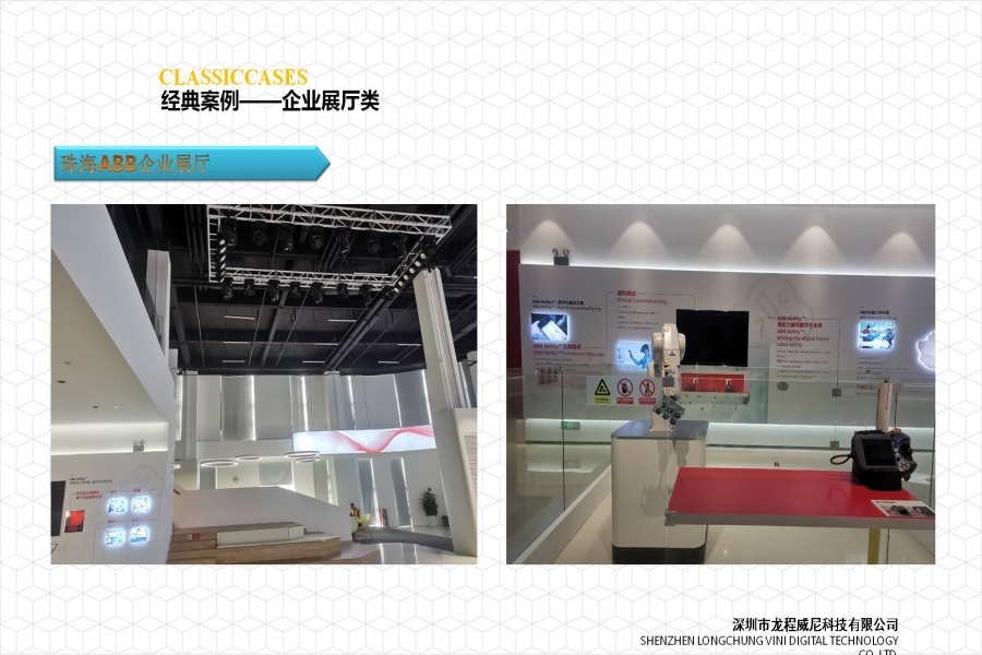 行業(yè)動(dòng)態(tài)