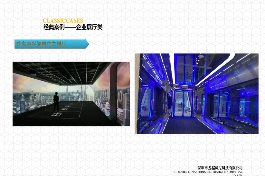 行業(yè)動(dòng)態(tài)