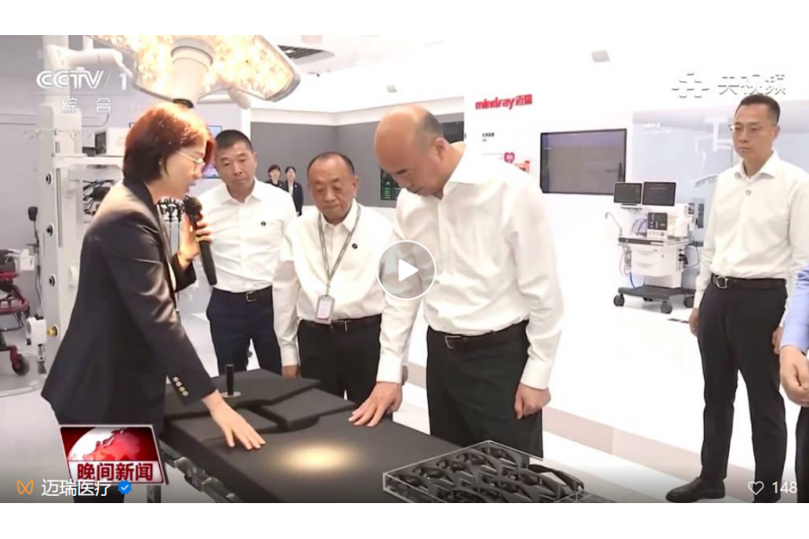 行業(yè)動(dòng)態(tài)