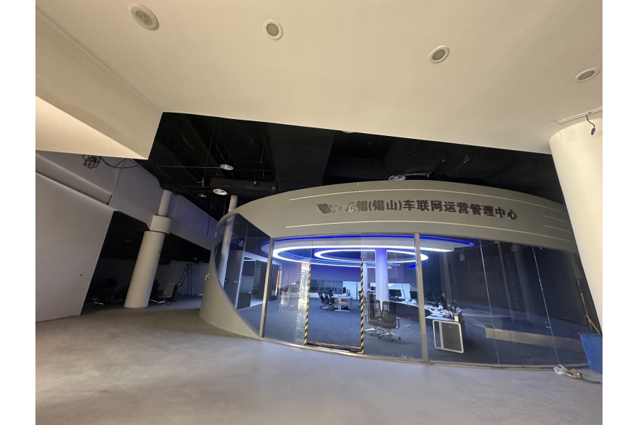 無錫（錫山）車聯(lián)網(wǎng)運(yùn)營(yíng)管理中心展廳項(xiàng)目智慧導(dǎo)覽系統(tǒng)